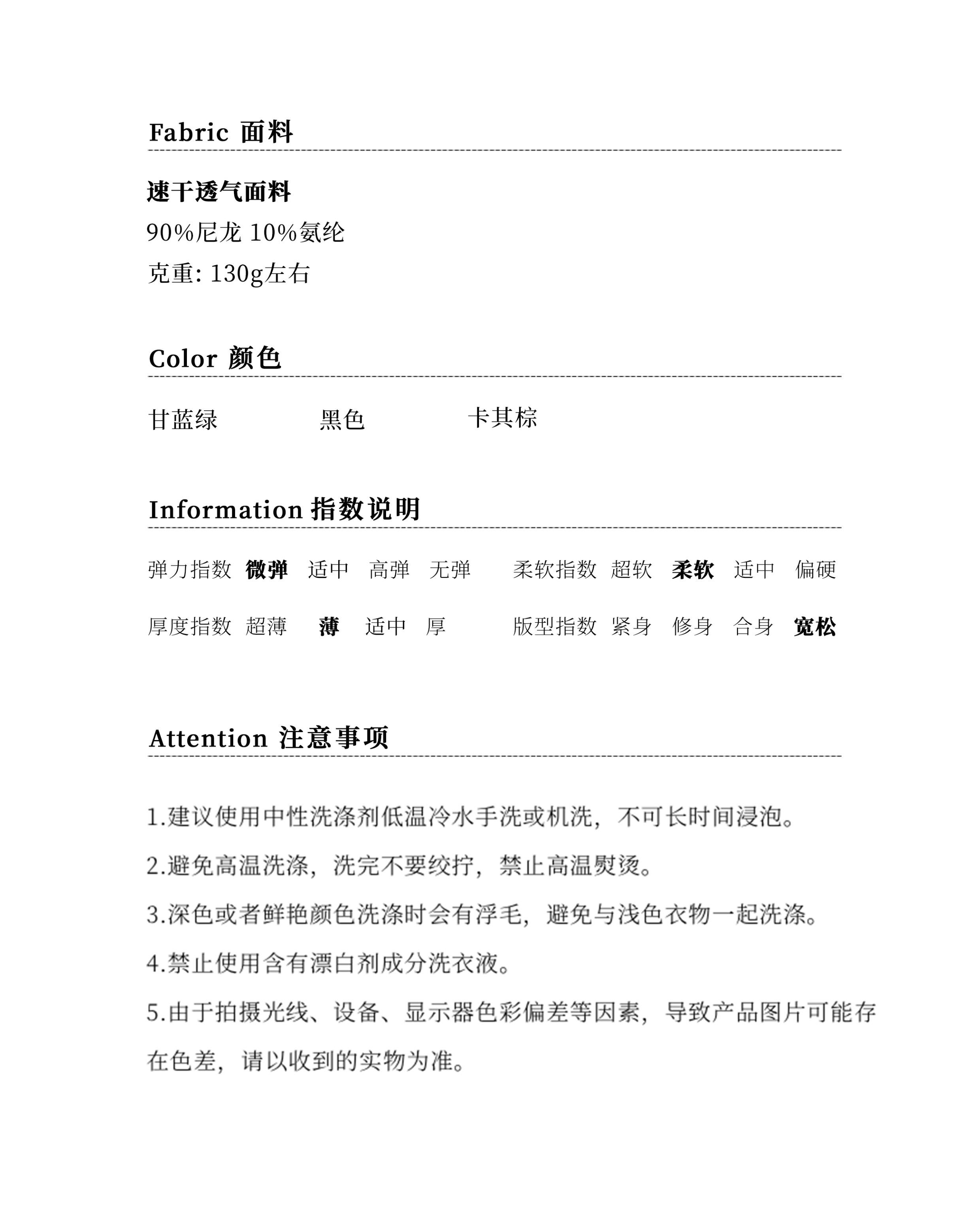 短裤的英语短裤的英文翻译