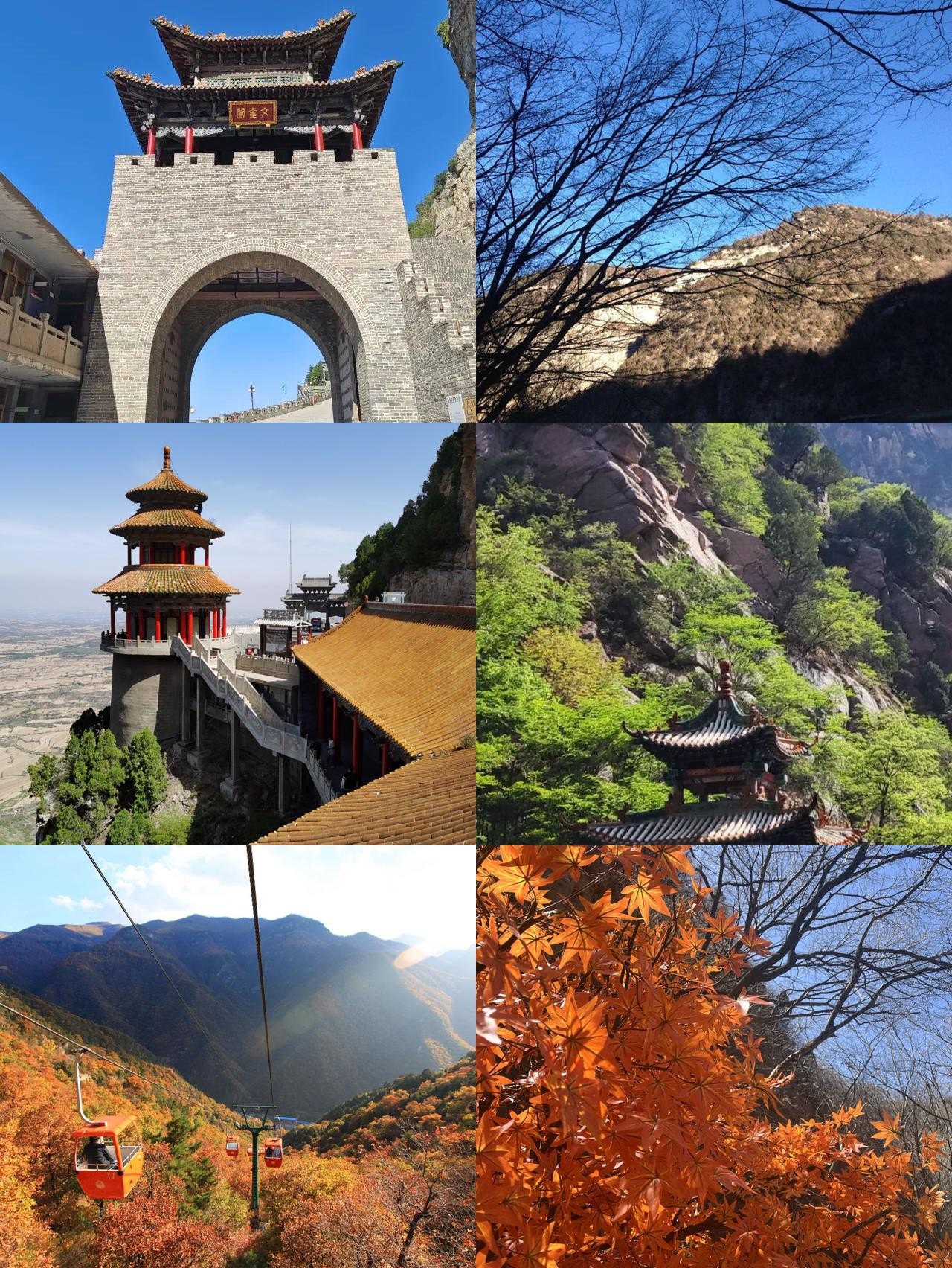 绵山怎样介绍