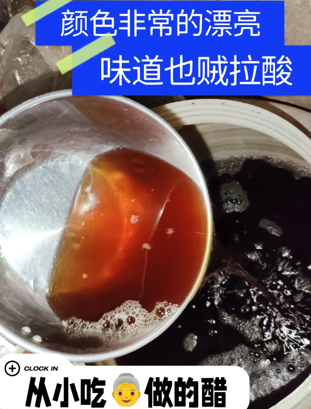 柿子醋的做法
