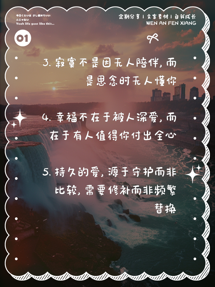有关把这段感情放下的经典语录