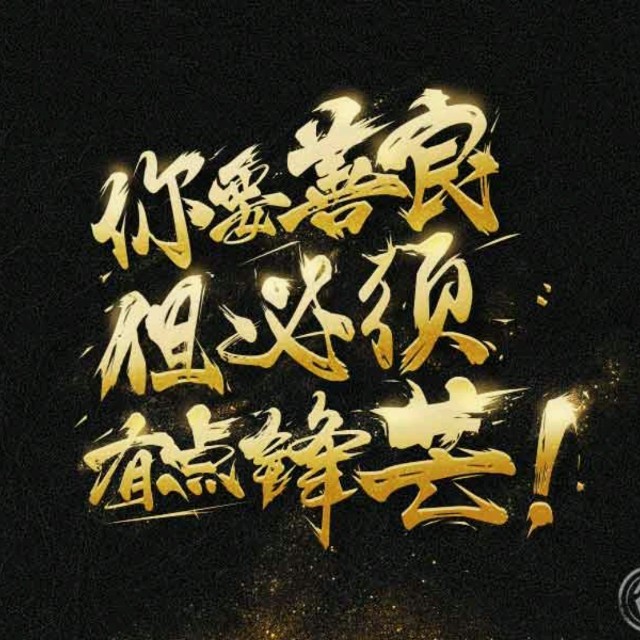 食品伙伴网